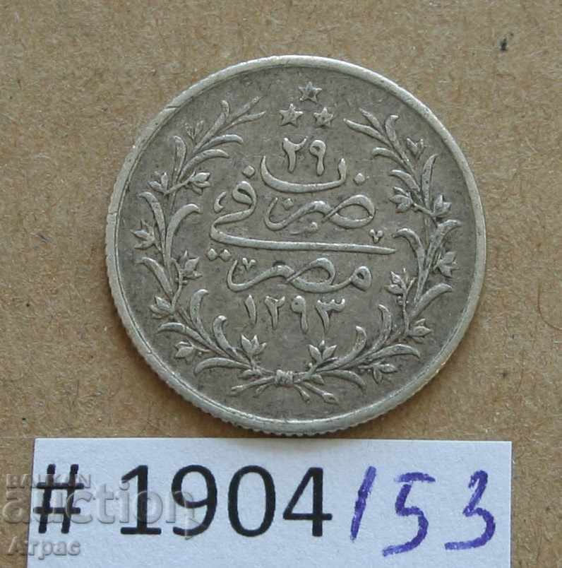 1 kirsch 1910 Egypt silver - excellent quality