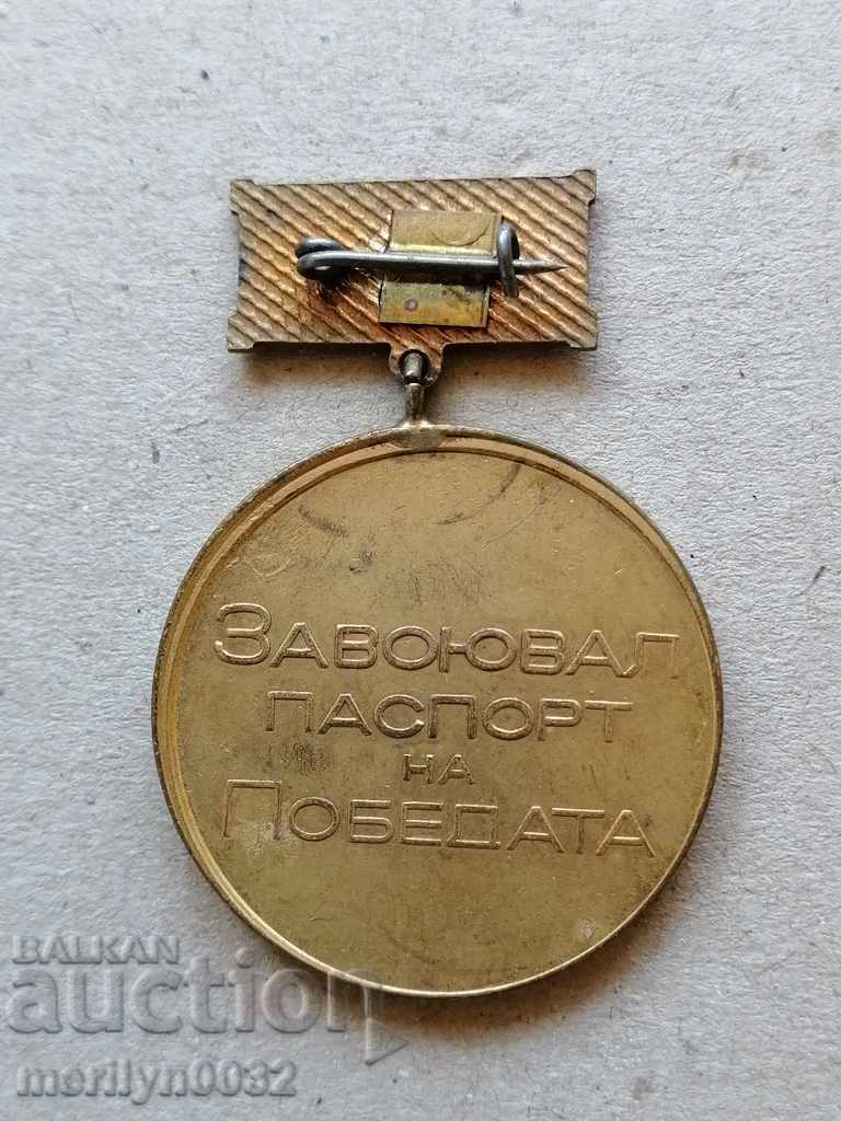 Won Victory Passport Medal Certificate Badge Badge with price 44.00 BGN | € 22.50 Won Victory Passport Medal Certificate Badge Badge with price 44.00 BGN | € 22.50