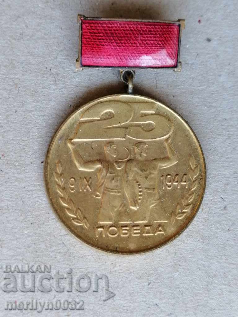 Delivery of Won Victory Passport Medal Certificate Badge Badge Delivery of Won Victory Passport Medal Certificate Badge Badge