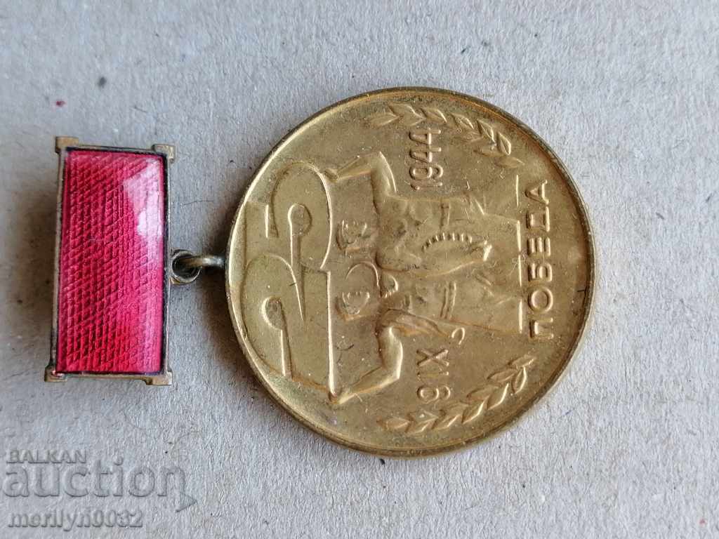 Won Victory Passport Medal Certificate Badge Badge - 5 Won Victory Passport Medal Certificate Badge Badge - 5