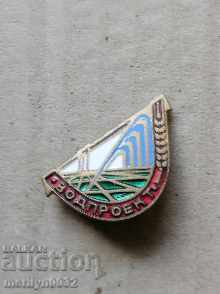 Badge of Plumbing Medal Badge