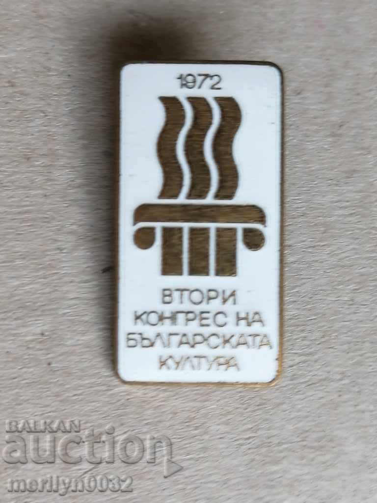 Нагръден знак 1972 г Втори Конгрес на културата медал значка