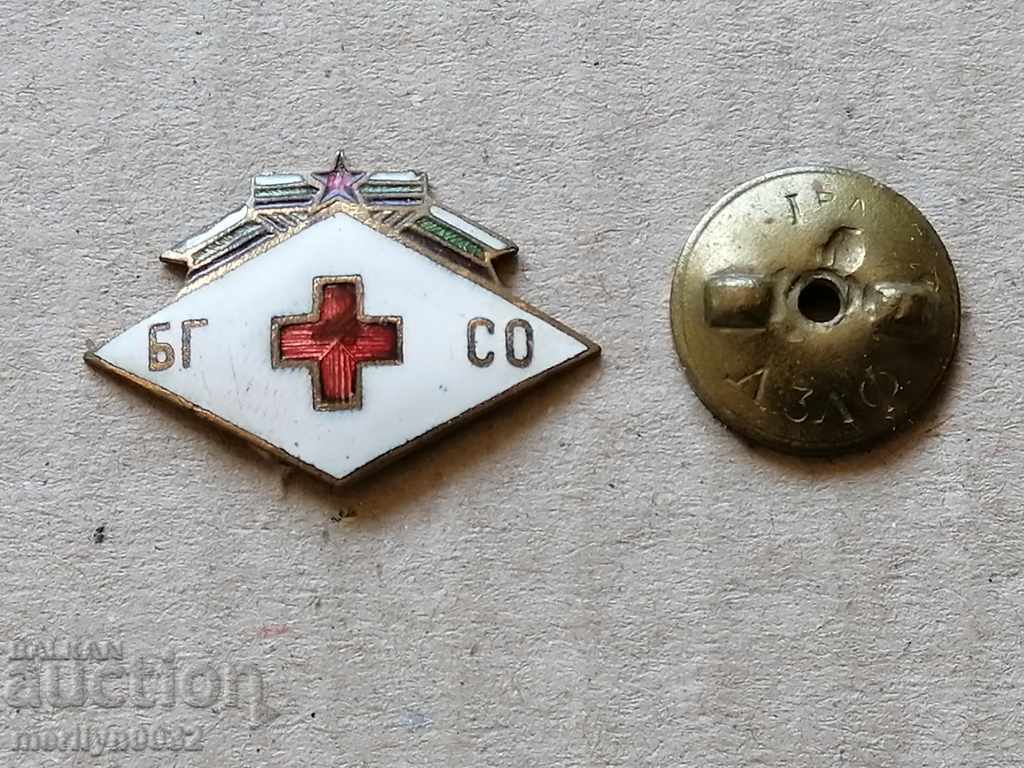 Breastplate BGSO Medal Badge with price 49.00 BGN | € 25.05 Breastplate BGSO Medal Badge with price 49.00 BGN | € 25.05