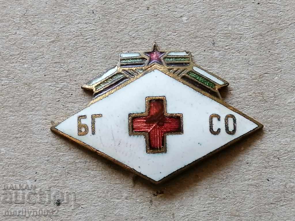 Нагръден знак БГСО медал значка