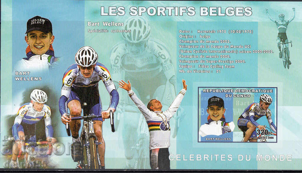 2006. Конго. Белгийски спорт. Блок.
