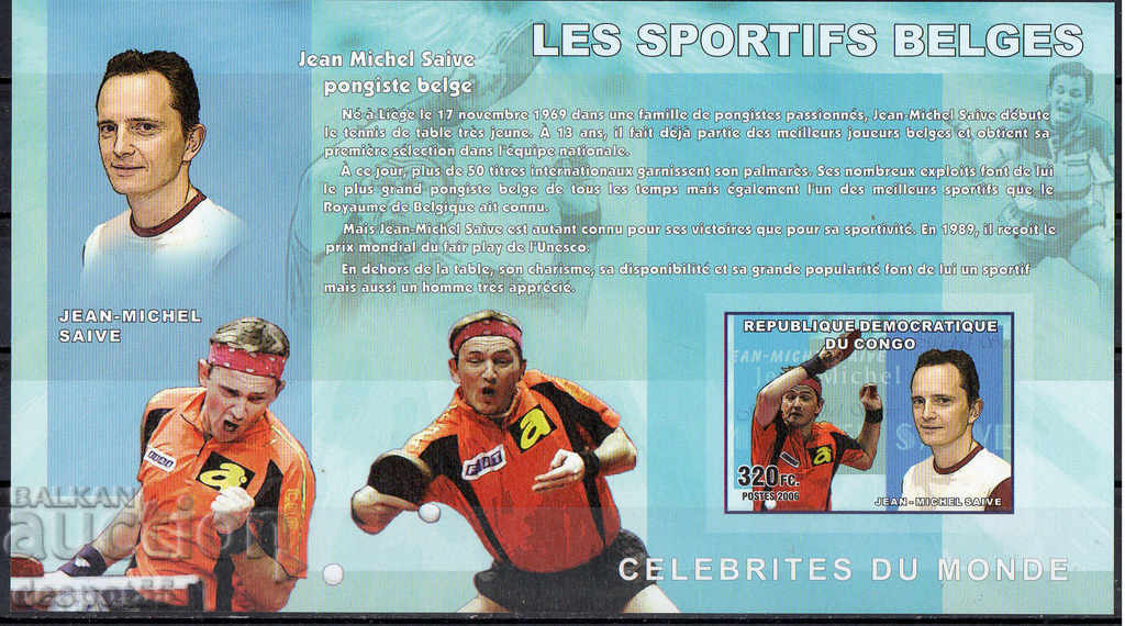 2006. Congo. Belgian sport. Block.