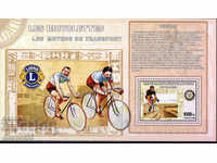2006. Κογκό - Λιοντάρια Διεθνές. Ποδηλασία. Αποκλεισμός.