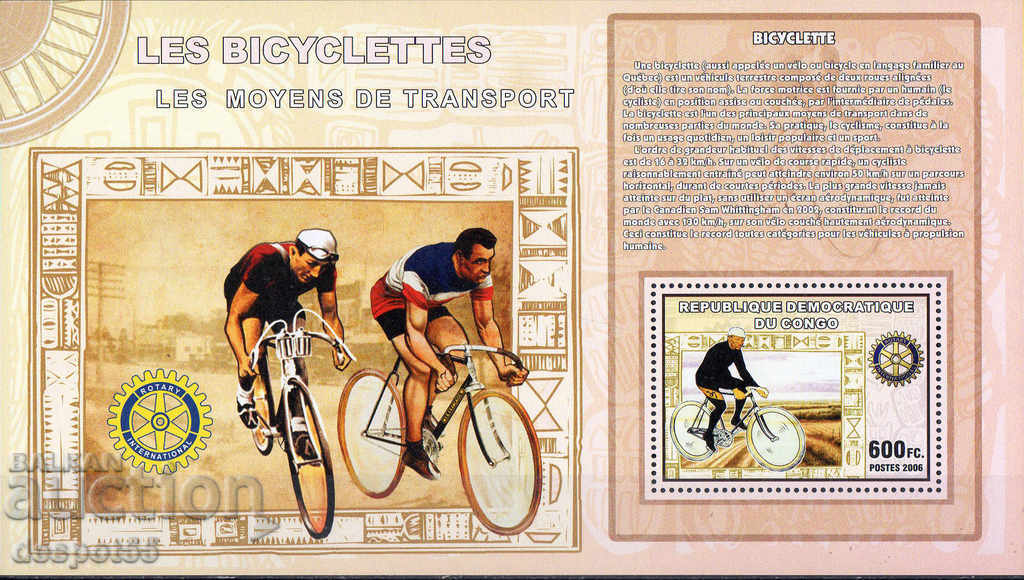 2006. Congo - Rotary International. Cycling. Block.