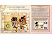 2006. Κογκό - Ρόταρυ Διεθνές. Ποδηλασία. Αποκλεισμός.