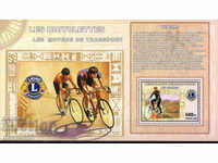 2006. Congo - Lions International. Cycling. Block.