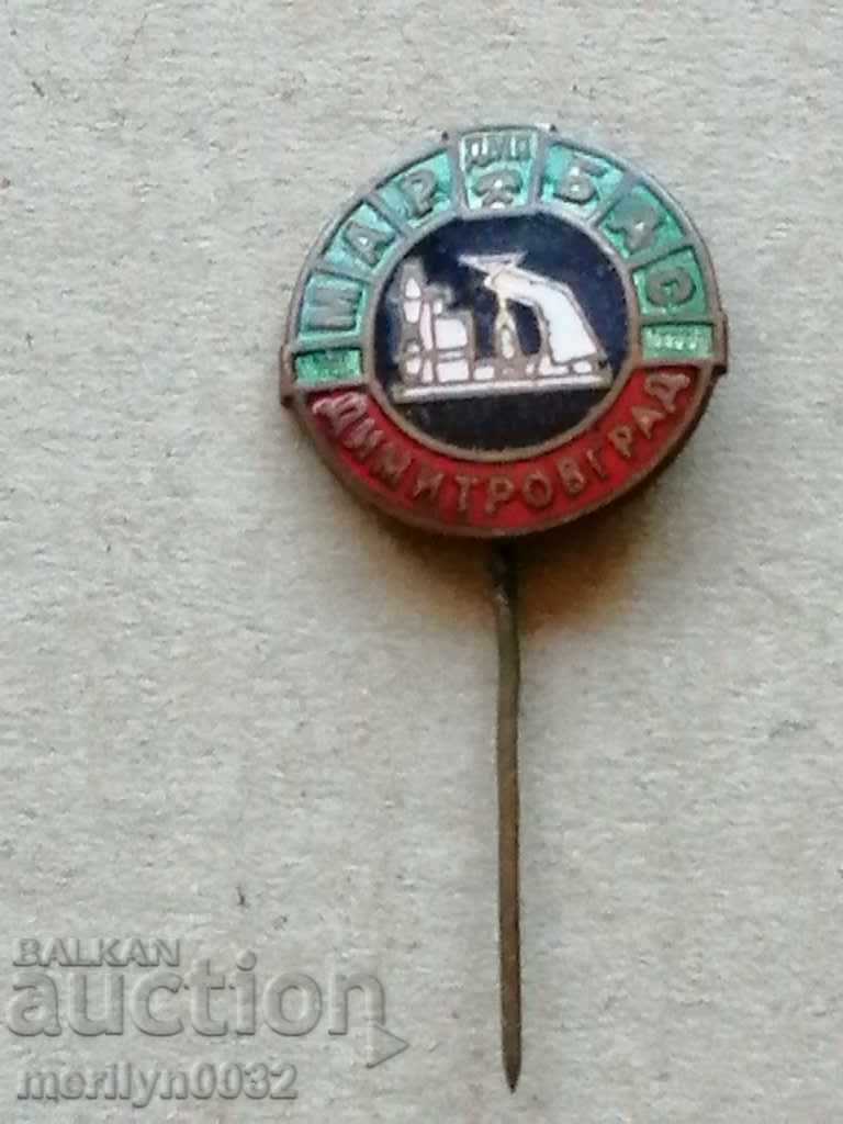 Auction MARBAS Dimitrovgrad Medal Badge Medal Auction MARBAS Dimitrovgrad Medal Badge Medal