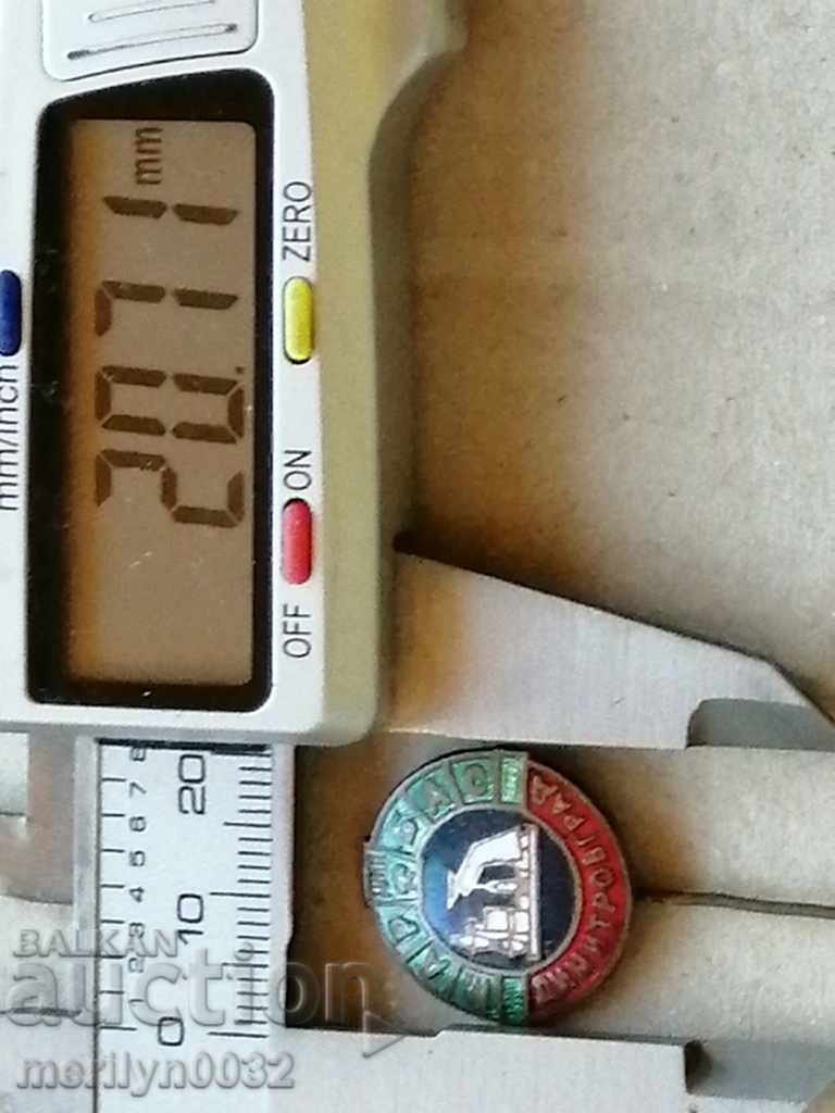 MARBAS Dimitrovgrad Medal Badge Medal - 5 MARBAS Dimitrovgrad Medal Badge Medal - 5