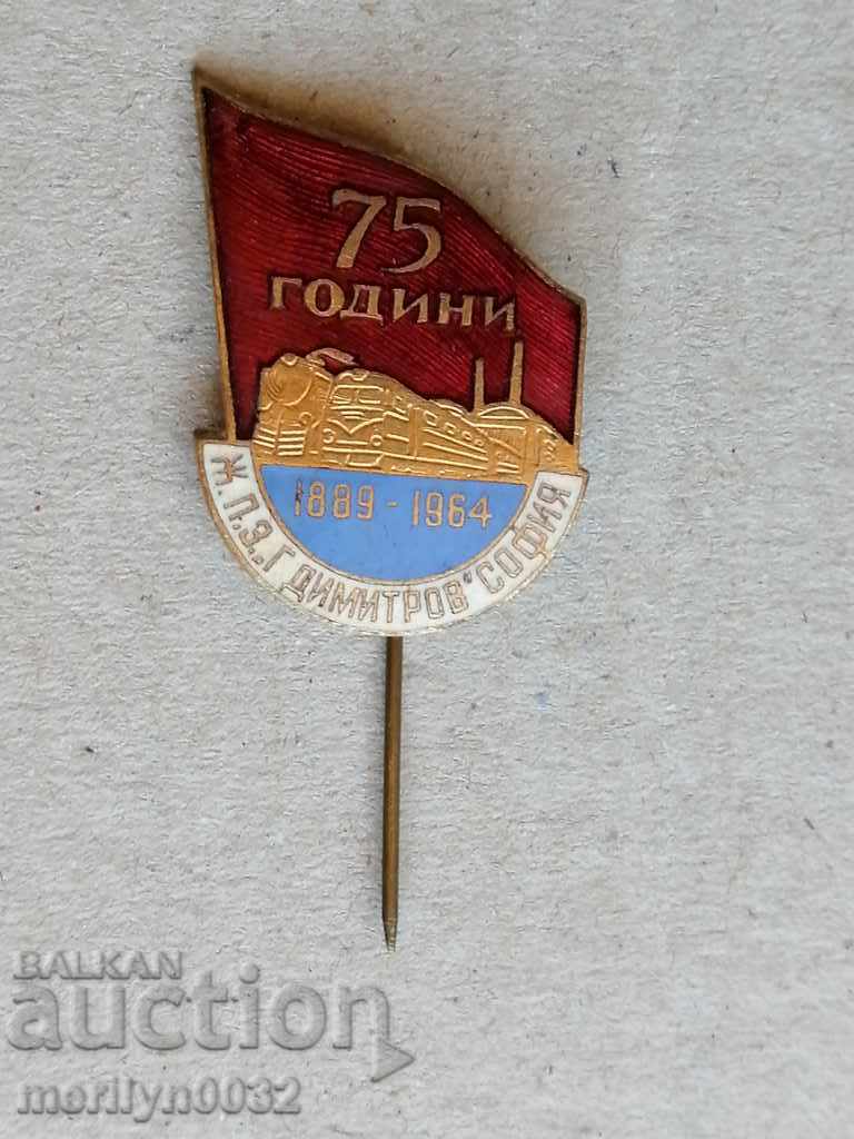 75th Anniversary Badge Railway Station Georgi Dimitrov Sofia Medal Badge with price 59.00 BGN | € 30.17 75th Anniversary Badge Railway Station Georgi Dimitrov Sofia Medal Badge with price 59.00 BGN | € 30.17