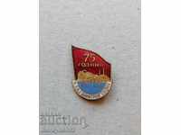75th Anniversary Badge Railway Station Georgi Dimitrov Sofia Medal Badge
