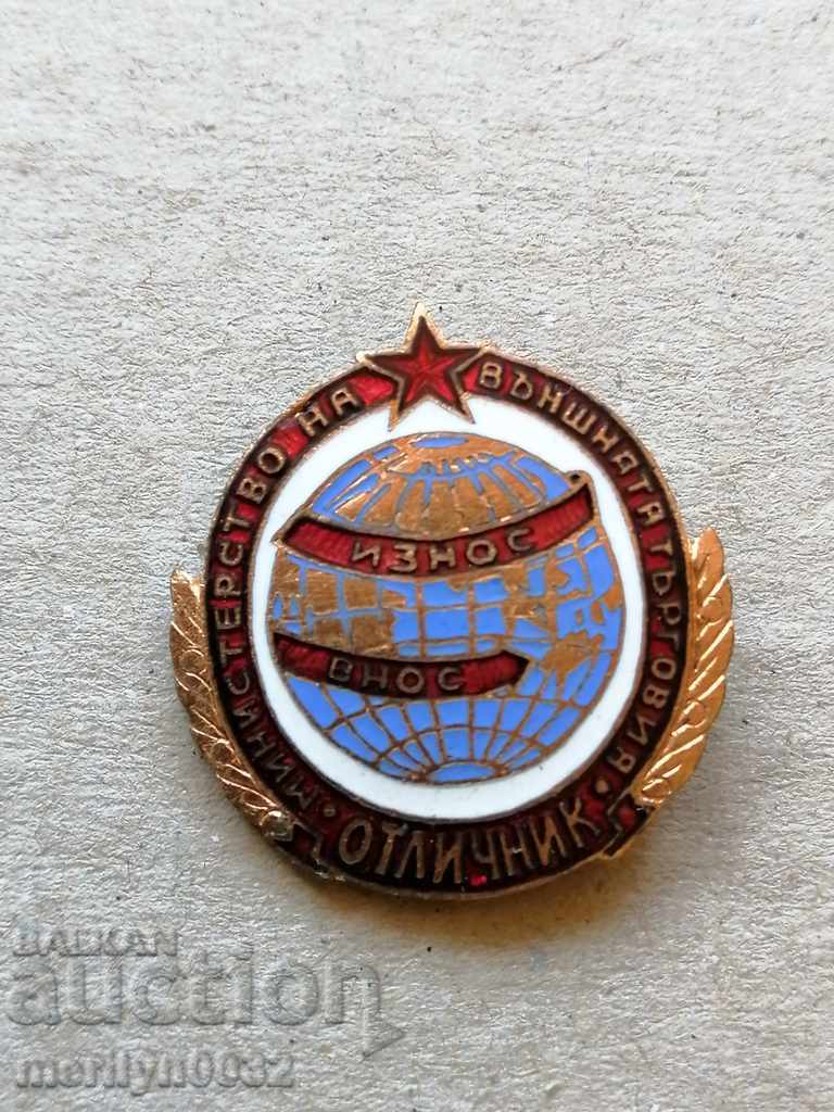 Delivery of Badge of Excellence Foreign Trade Medal Badge Delivery of Badge of Excellence Foreign Trade Medal Badge