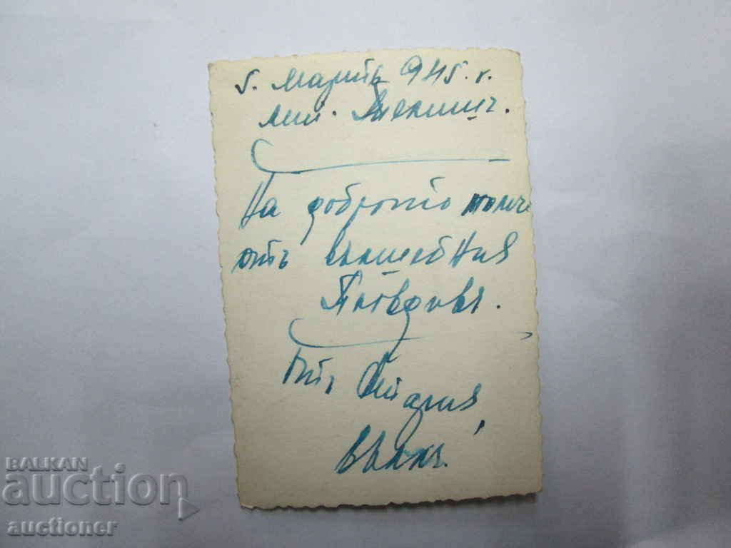 VECHI IMAGINI AIRCRAFT-945g cu preț 5.00 BGN | € 2.56 VECHI IMAGINI AIRCRAFT-945g cu preț 5.00 BGN | € 2.56