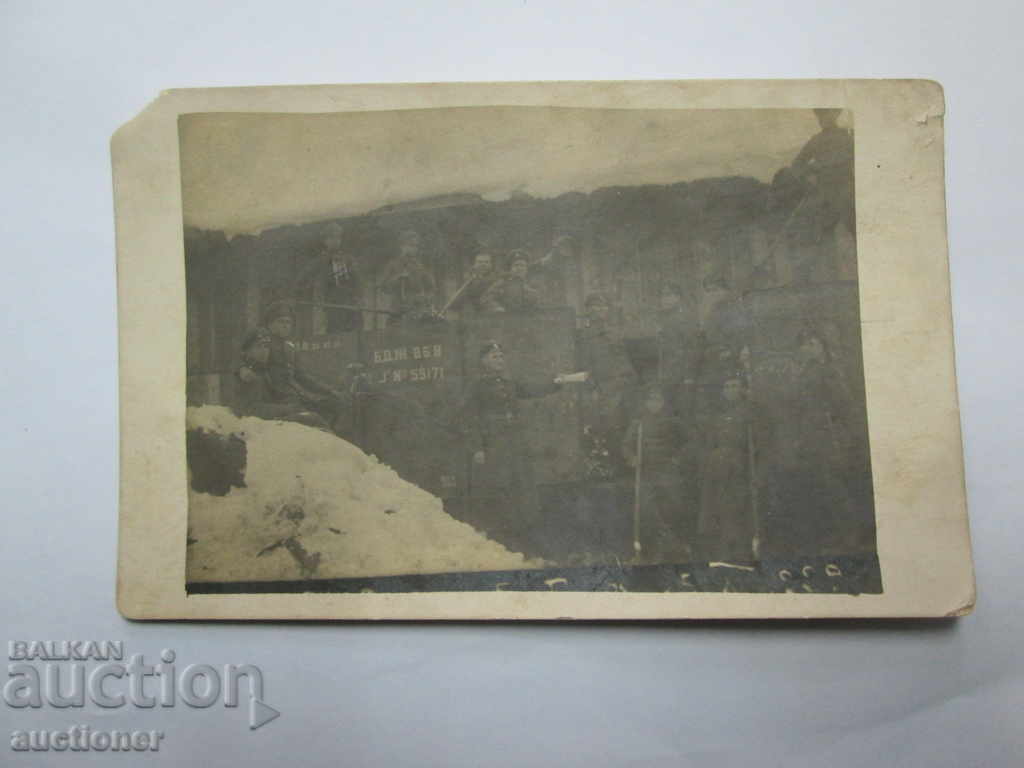OLD PHOTOS ON THE TRAIN OF A MILITARY ENGINE with price 10.00 BGN | € 5.11 OLD PHOTOS ON THE TRAIN OF A MILITARY ENGINE with price 10.00 BGN | € 5.11