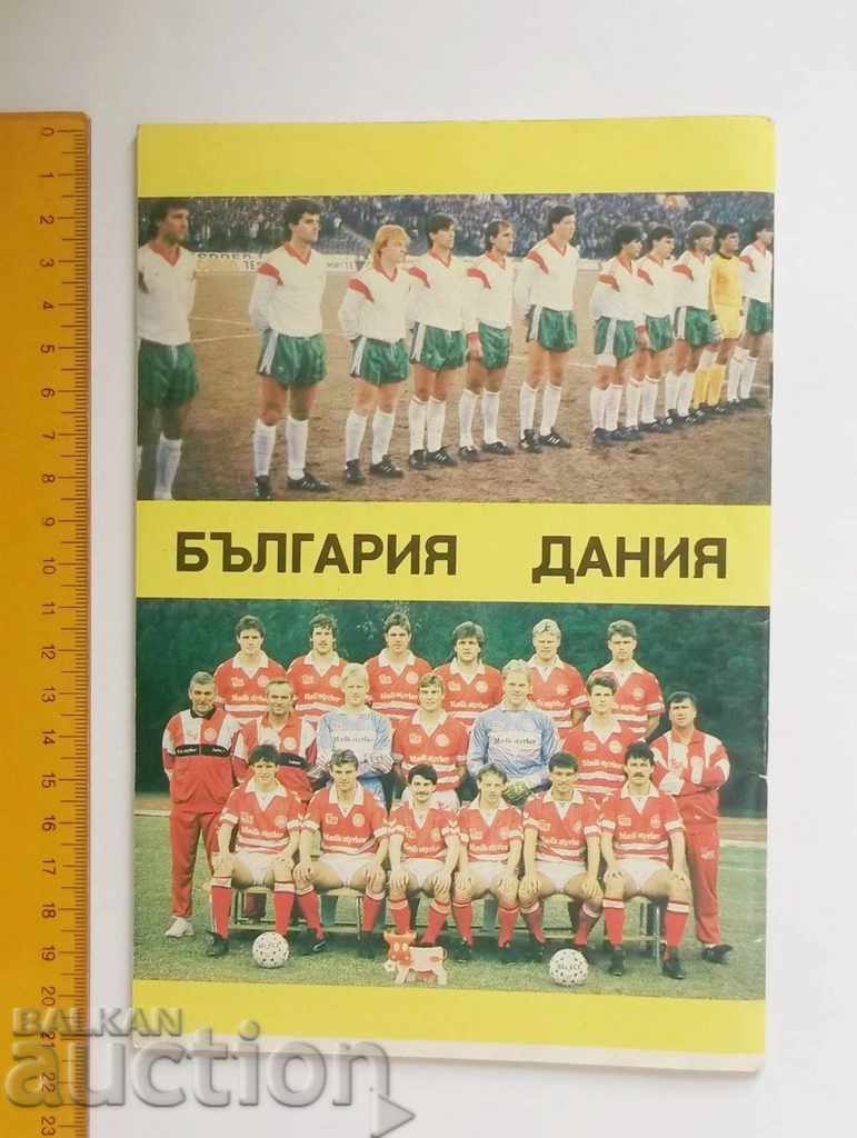 Auction Football program Bulgaria - Denmark 1989 SK Auction Football program Bulgaria - Denmark 1989 SK
