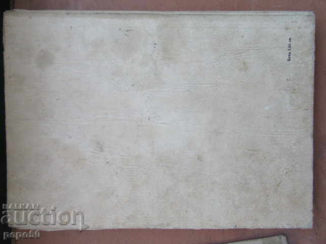 RADIO AND TELEVISION RECEIVERS / Factory Circuits / - 1972 - 6