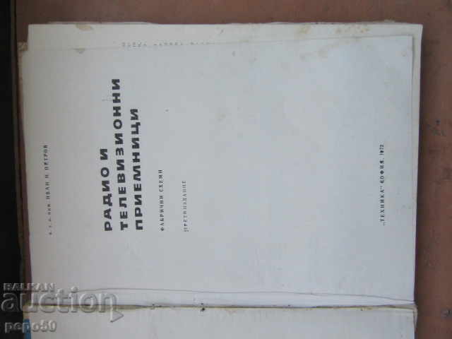 RADIO AND TELEVISION RECEIVERS / Factory Circuits / - 1972 - 7