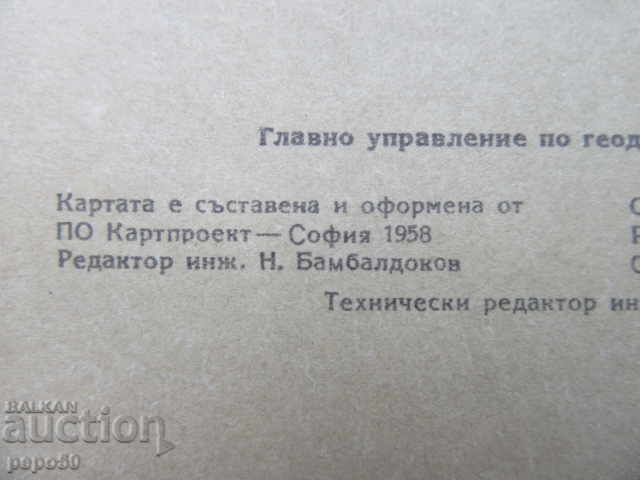 POLITICAL MAP OF THE WORLD - 1967 - 6 POLITICAL MAP OF THE WORLD - 1967 - 6