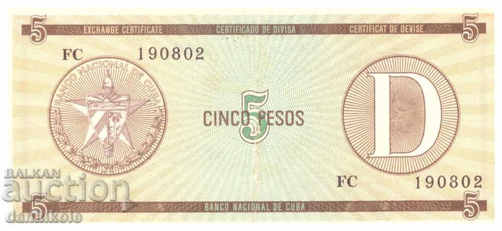 *$*Y*$* ΚΟΥΒΑ 5 ΒΑΛΟΥΤΝΙ ΠΕΣΟΣ 1970-ΤΑ 1980-ΤΑ - ΣΠΑΝΙΑ *$*Y*$*