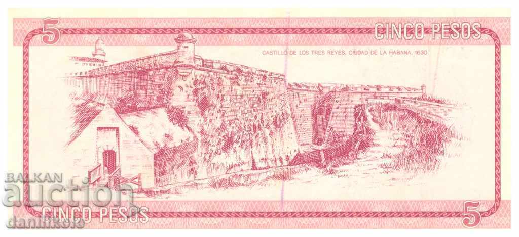 * $ * Y * $ * CUBA 5 CURRENCY Pesos 1970s 1980s - RARE * $ * Y * $ * with price 12.90 BGN | € 6.60 * $ * Y * $ * CUBA 5 CURRENCY Pesos 1970s 1980s - RARE * $ * Y * $ * with price 12.90 BGN | € 6.60