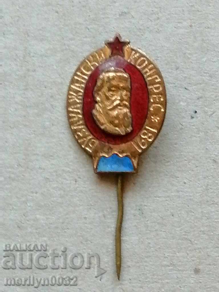 Buzludzha Congress Medal Badge Badge with price 39.00 BGN | € 19.94 Buzludzha Congress Medal Badge Badge with price 39.00 BGN | € 19.94