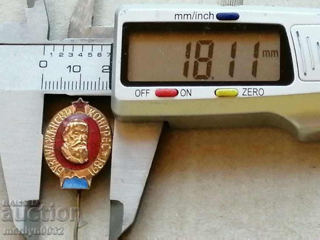 Auction Buzludzha Congress Medal Badge Badge Auction Buzludzha Congress Medal Badge Badge