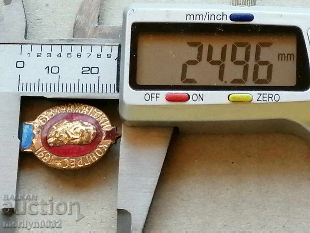 Delivery of Buzludzha Congress Medal Badge Badge Delivery of Buzludzha Congress Medal Badge Badge
