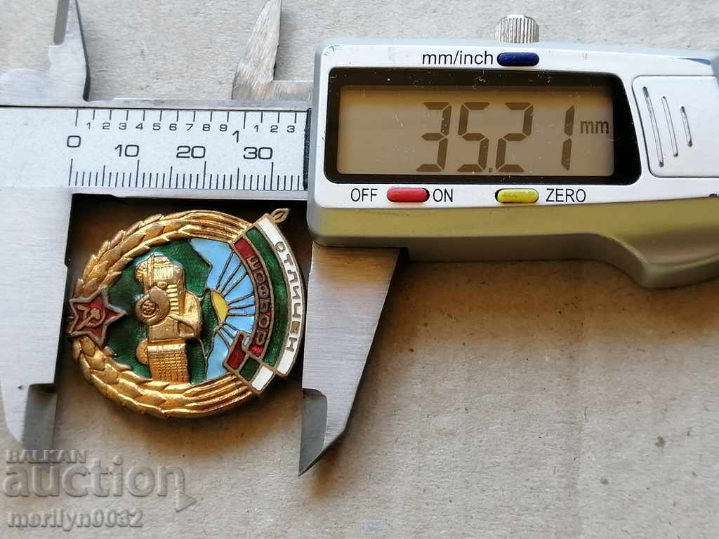 Breast badge Excellent Driver medal badge - 5