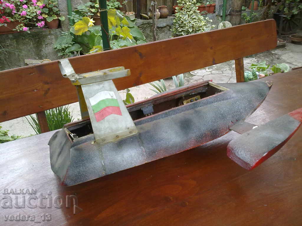 SCOOTER MODEL with price 55.00 BGN | € 28.12 SCOOTER MODEL with price 55.00 BGN | € 28.12