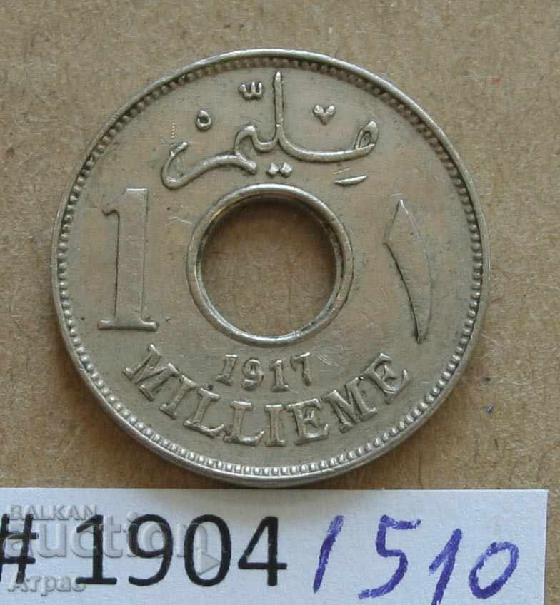 1 милиме 1917    Египет