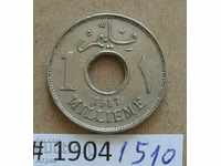 1 mile 1917 Egipt