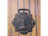 Regatul Bulgariei Medalie veche Sofia Monument Regele Eliberator