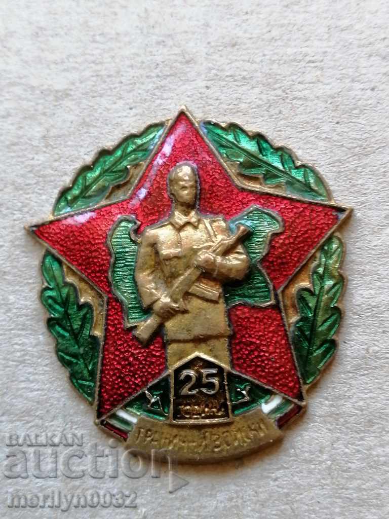 Insigna Medalia Trupelor de frontieră 25 ani Insigna