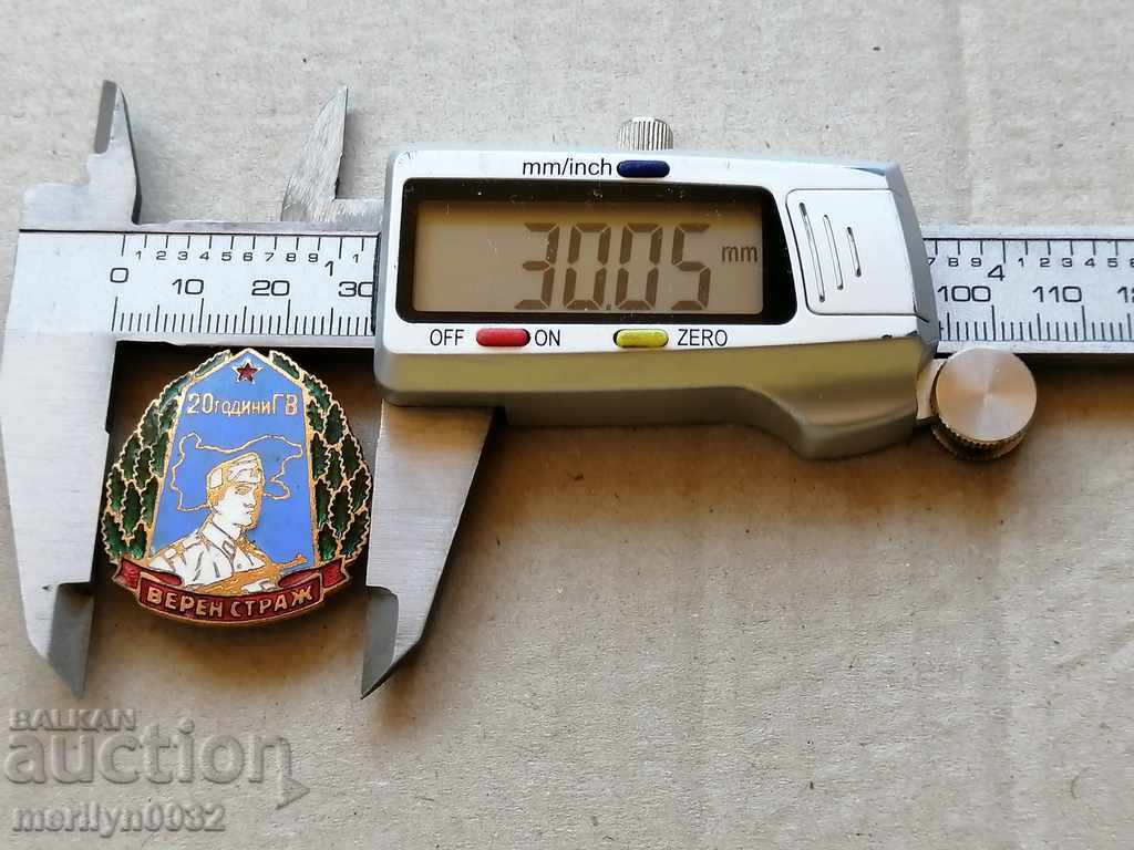 Breastplate 20years Border Troops FAITH Guard Medal Badge with price 69.00 BGN | € 35.28