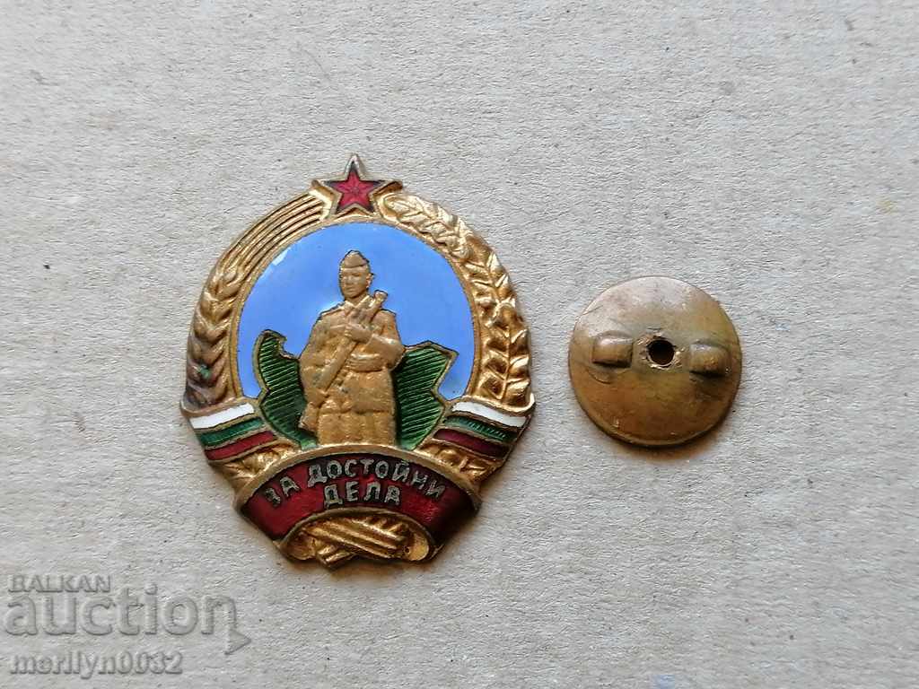 Honorable Mention Badge Medal Badge with price 89.00 BGN | € 45.50 Honorable Mention Badge Medal Badge with price 89.00 BGN | € 45.50