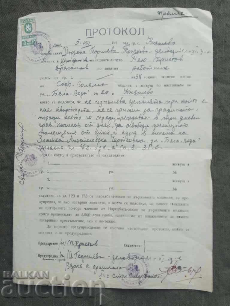 Protocol for Evicting a Tenant NRB-Regency