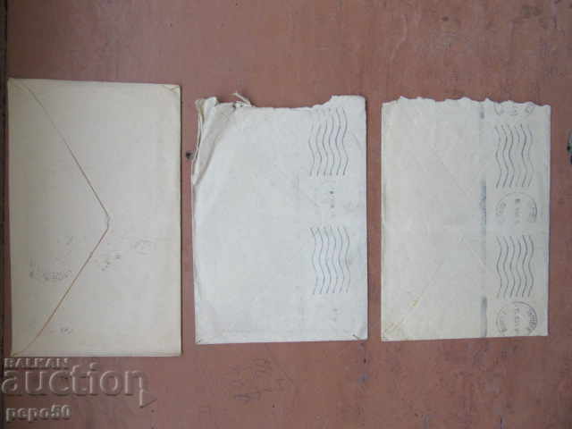 3 pcs. OLD ENVELOPES - EARLY SOCIETY / 1 / with price 3.00 BGN | € 1.53 3 pcs. OLD ENVELOPES - EARLY SOCIETY / 1 / with price 3.00 BGN | € 1.53