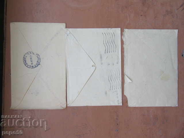 3 PCS OLD ENVELOPES - EARLY SOCIETY / 2 / with price 3.00 BGN | € 1.53 3 PCS OLD ENVELOPES - EARLY SOCIETY / 2 / with price 3.00 BGN | € 1.53
