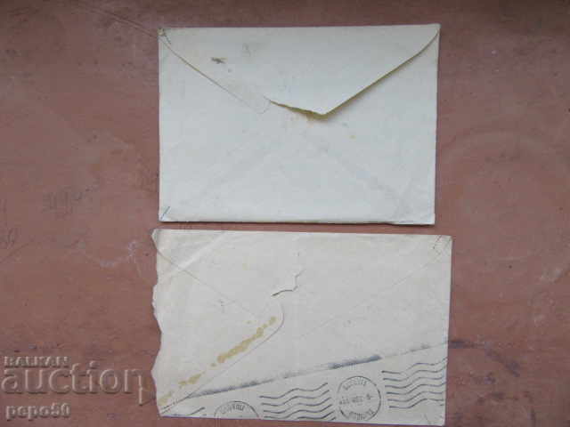 2 pcs. OLD PILKS - EARLY SOCIETY / 2 / with price 2.00 BGN | € 1.02 2 pcs. OLD PILKS - EARLY SOCIETY / 2 / with price 2.00 BGN | € 1.02