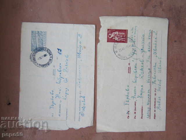 2 pcs. OLD ENVELOPES - EARLY SOCIETY / 3 /