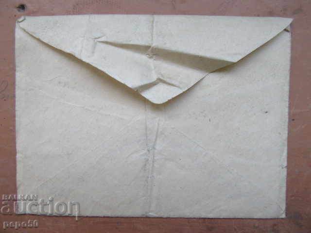 STAR PLICK - EARLY SOCIAL with price 2.00 BGN | € 1.02 STAR PLICK - EARLY SOCIAL with price 2.00 BGN | € 1.02