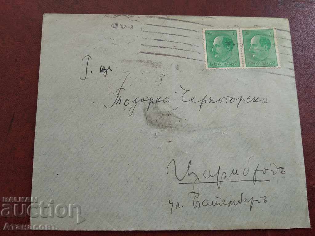 Пощенски плик с писмо Цариброд окупация