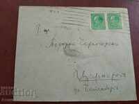 Post envelope with the letter Caribrod occupation