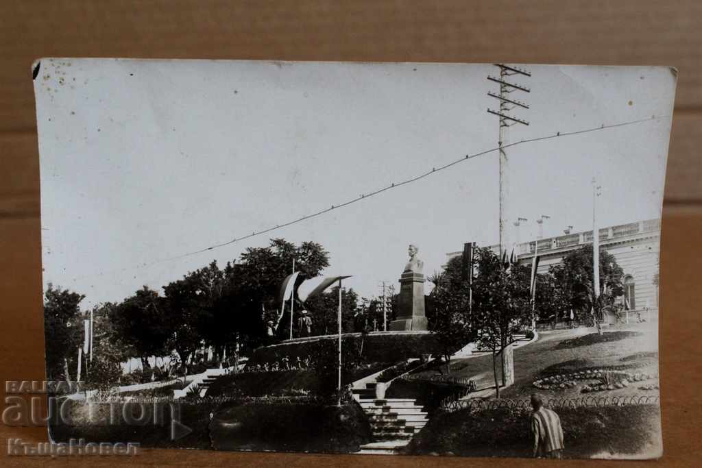 . 1930 SHUMEN RECONSTRUCTED MONUMENT OF PANAIOT WAVES CARD
