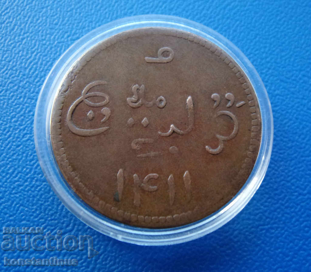 Singapore 1 Camping 1804 Foarte rar cu preț € 33.23 | 64.99 BGN