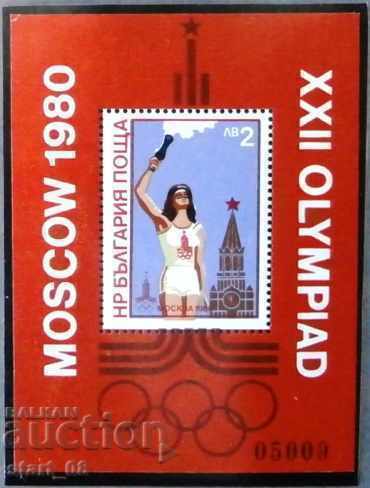 2958 XXII Olympic Games Moscow