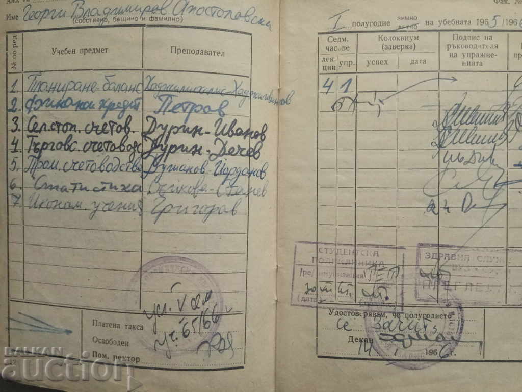 Delivery of Carl Marx Student Booklet 1963